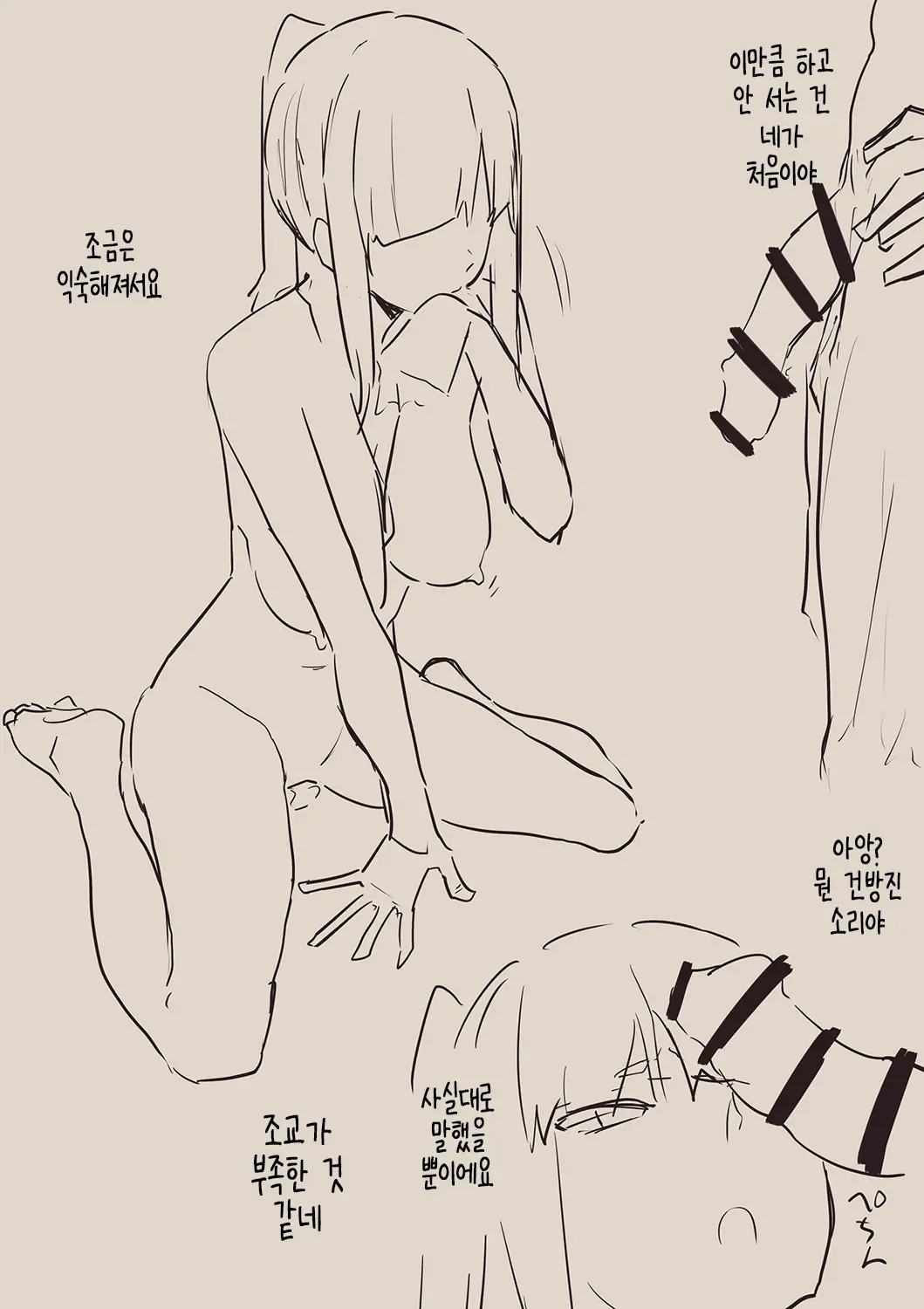 人事の女の子 | 인사과